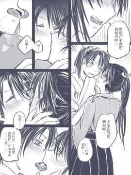 [ラットパーク] 1／2 (艦隊これくしょん -艦これ-) [中国語]_012