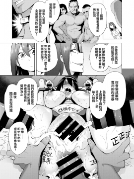 [けんじ] カリゴゴカリゴゴ ～肉欲少女～ #2 (コミックゼロス #67) [DL版] [就變態翻譯組一人樣 x 我尻故我在個人漢化#17]_283