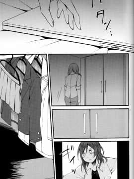 【磁石陷阱汉化组】(僕らのラブライブ! 8) [ケイブルグラムHB (秋片)] Lycolis (ラブライブ!)_011