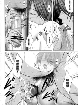 【黑条汉化】(C83) [姫玖屋 (木村ナオキ)] Hなお店の特A級闘士 (一騎当千)_011
