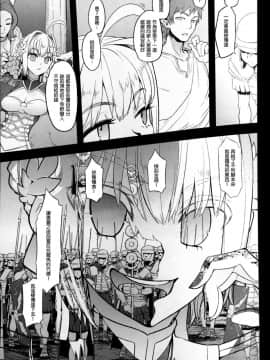 (COMIC1☆13) [DA HOOTCH (新堂エル)] BOUDICA -約束されざる勝利の女王- (FateGrand Order)[废欲加速汉化]_05