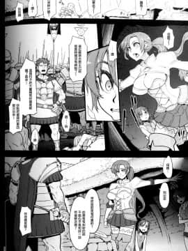 (COMIC1☆13) [DA HOOTCH (新堂エル)] BOUDICA -約束されざる勝利の女王- (FateGrand Order)[废欲加速汉化]_06
