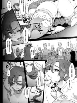 (COMIC1☆13) [DA HOOTCH (新堂エル)] BOUDICA -約束されざる勝利の女王- (FateGrand Order)[废欲加速汉化]_08
