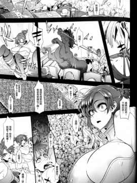 (COMIC1☆13) [DA HOOTCH (新堂エル)] BOUDICA -約束されざる勝利の女王- (FateGrand Order)[废欲加速汉化]_40