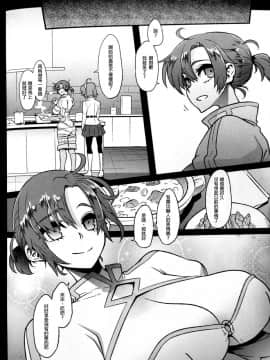 (COMIC1☆13) [DA HOOTCH (新堂エル)] BOUDICA -約束されざる勝利の女王- (FateGrand Order)[废欲加速汉化]_43