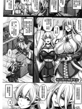 [風的工房][一弘] 愛嬢の淫辱エルフ 愛孃的淫辱女精靈_AI1001