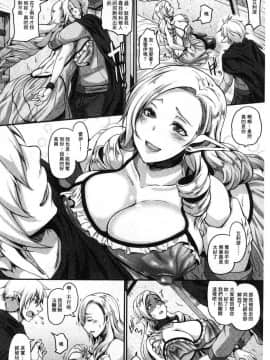 [風的工房][一弘] 愛嬢の淫辱エルフ 愛孃的淫辱女精靈_BH998