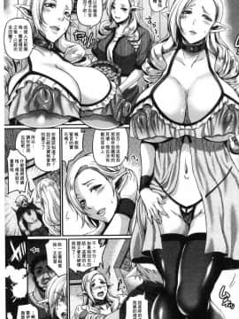 [風的工房][一弘] 愛嬢の淫辱エルフ 愛孃的淫辱女精靈_BI995