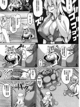 [風的工房][一弘] 愛嬢の淫辱エルフ 愛孃的淫辱女精靈_DL995