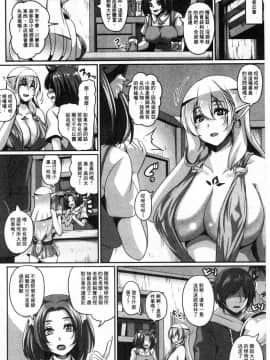 [風的工房][一弘] 愛嬢の淫辱エルフ 愛孃的淫辱女精靈_EF995