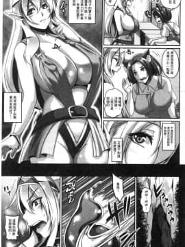 [風的工房][一弘] 愛嬢の淫辱エルフ 愛孃的淫辱女精靈_EG1002