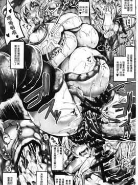 [風的工房][一弘] 愛嬢の淫辱エルフ 愛孃的淫辱女精靈_GH998