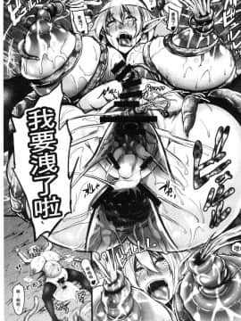 [風的工房][一弘] 愛嬢の淫辱エルフ 愛孃的淫辱女精靈_GI1001