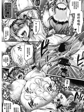 [風的工房][一弘] 愛嬢の淫辱エルフ 愛孃的淫辱女精靈_HU999