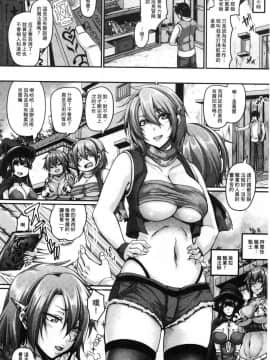 [風的工房][一弘] 愛嬢の淫辱エルフ 愛孃的淫辱女精靈_IB993