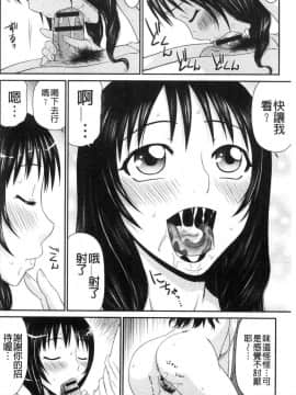 [風的工房][伊駒一平] 奥様ワレメランド 人妻的蜜裂濕樂園_121