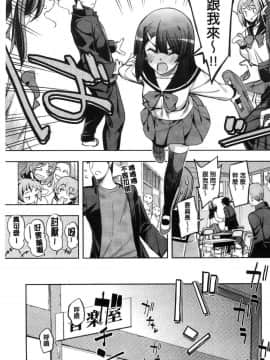 [無望菜志]不屈のペロリスト_010