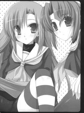 [萌の空漢化社] (C76) [ARESTICA, D・N・A.Lab. (有子瑶一, ミヤスリサ)] BLOOMING FLOWER (ハヤテのごとく!)_035