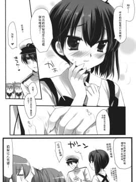 [脸肿汉化组] (サンクリ61) [D・N・A.Lab. (ミヤスリサ)] 様々な運命のいたずら (艦隊これくしょん -艦これ-)_21_lX_022