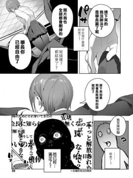 [じゃが山たらヲ] 悪魔がぼくを_004016izxz4nmad9tirgd7