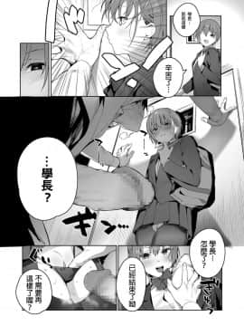 [じゃが山たらヲ] 悪魔がぼくを_004018xxyeyeaaketyikyq