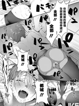 [じゃが山たらヲ] 悪魔がぼくを_004028dsx1g4x45sovrdy4
