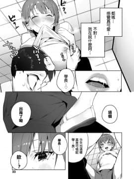 [じゃが山たらヲ] 悪魔がぼくを_00400639fa3p4cjnt2jncf