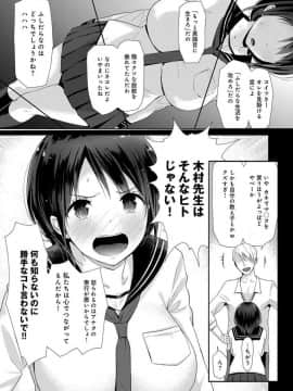 染岡ゆすら:ワタシたちはつながったいる_168-8-714x1024