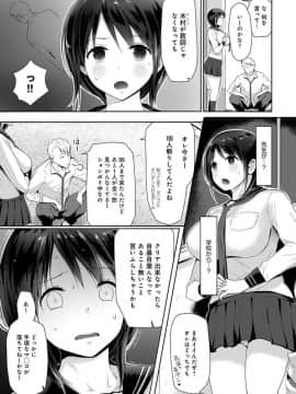 染岡ゆすら:ワタシたちはつながったいる_170-8-714x1024