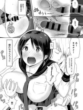 染岡ゆすら:ワタシたちはつながったいる_173-8-714x1024