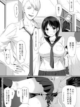 染岡ゆすら:ワタシたちはつながったいる_195-8-714x1024