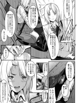 二峰跨人:お金で買えるもの_407-704x1024