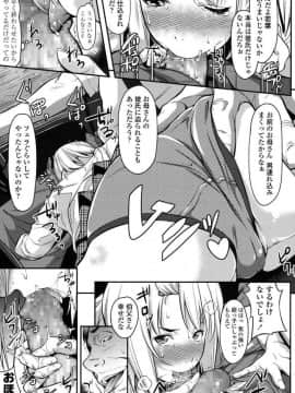 二峰跨人:お金で買えるもの_409-704x1024