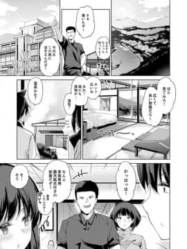 (成年コミック) [天空太一] エッチなVRゲーム中…間違って妹にマジSEXしてた! [完全版]_067