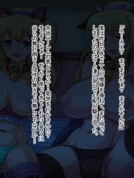 (同人CG集) [さむらい一家 (くれよん)] 金髪巨乳娘と爆乳母の母娘丼2【逆襲サプライズ編】_241_s06_001