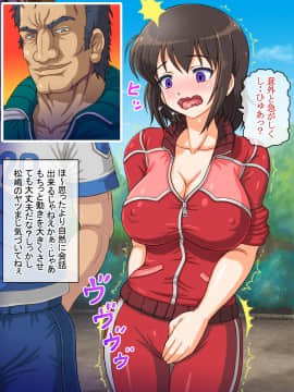 (同人CG集) [さむらい一家 (くれよん)] 憧れの先輩を庇う為に鬼畜教師に調教された寝取られ清純女子マネージャー_117_11_031