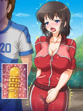(同人CG集) [さむらい一家 (くれよん)] 憧れの先輩を庇う為に鬼畜教師に調教された寝取られ清純女子マネージャー_120_11_050