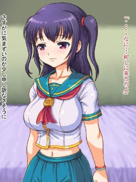 (同人CG集) [さむらい一家 (くれよん)] 反抗的な巨乳娘と爆乳母を躾け母娘丼を楽しむ中年野郎_183_s02_011
