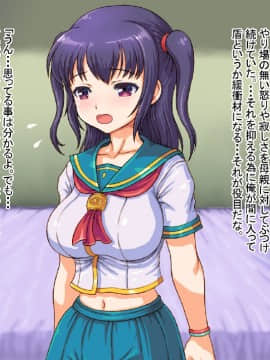(同人CG集) [さむらい一家 (くれよん)] 反抗的な巨乳娘と爆乳母を躾け母娘丼を楽しむ中年野郎_185_s02_021