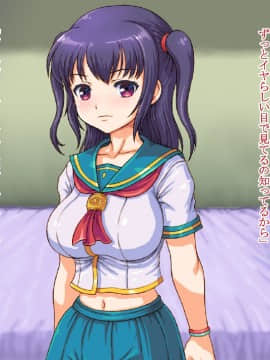 (同人CG集) [さむらい一家 (くれよん)] 反抗的な巨乳娘と爆乳母を躾け母娘丼を楽しむ中年野郎_189_s02_041