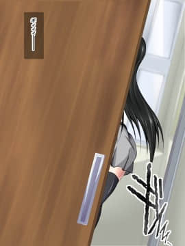(同人CG集) [妄想複座型] 俺が部活を頑張っている最中に幼馴染が快楽堕ちしていた話_009