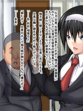 (同人CG集) [妄想複座型] 俺が部活を頑張っている最中に幼馴染が快楽堕ちしていた話_030