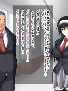 (同人CG集) [妄想複座型] 俺が部活を頑張っている最中に幼馴染が快楽堕ちしていた話_038