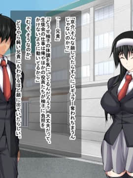 (同人CG集) [妄想複座型] 俺が部活を頑張っている最中に幼馴染が快楽堕ちしていた話_045
