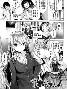 [kakao] 好き好きマシンガン! [中国翻訳]_P023
