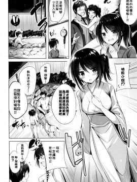 [kakao] 好き好きマシンガン! [中国翻訳]_P046