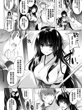 [kakao] 好き好きマシンガン! [中国翻訳]_P078