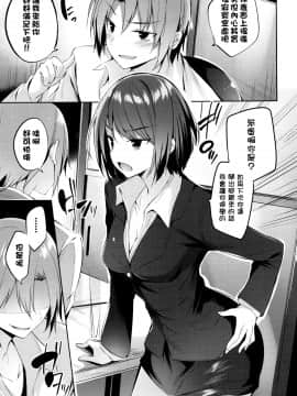 [kakao] 好き好きマシンガン! [中国翻訳]_P099