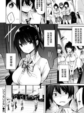 [kakao] 好き好きマシンガン! [中国翻訳]_P194