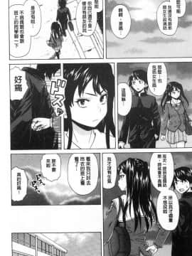 [楓牙] ふしだらな兄妹_[楓牙] ふしだらな兄妹 (20)
